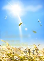 孔教习题下卷黄岩柯璜宗圣学报山西 PDF电子版封面