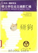 新中华公民课本第四册陆绍昌刘传厚中华书局上海（ PDF版）