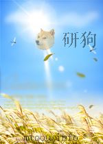 小学生文库第一集地方类我们的地球第三册JHFabre商务印书馆上海 PDF电子版封面