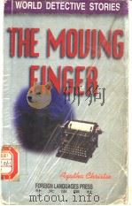 黑手 1996 PDF电子版封面 7119018515 (英)克里斯蒂著