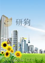 沐浴书香 1995 PDF电子版封面 黄成勇著