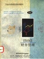 财务管理 1993 PDF电子版封面 7561902530 康福特(Comfort,Jeremy),布里哲(Briege