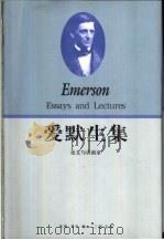 爱默生集 论文与讲演录 1993 PDF电子版封面 7108006596 (美)吉欧·波尔泰编;赵一凡等译