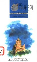 THE TEMPEST:《暴风雨》英文 1994 PDF电子版封面 7500103018 (英)Shakespeare,W.著;Smith注释