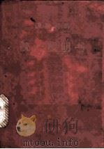 焊接材料统一说明书（ PDF版）