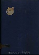 世界室内装饰设计室外装饰设计全集 2 1992 PDF电子版封面 753590954X 袁保安,张景然,周仲?主编;周建,李静,李玲玲译