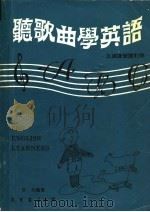萧斯塔科维奇 第十一交响曲 1905年 PDF电子版封面 萧斯塔科维奇著