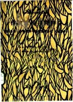 作物遗传与育种学 第4分册 作物育种与良种繁育各论 南方本 第2版 1988 PDF电子版封面 16144·3233 山东省昌潍农业专科学校,广西壮族自治区农业学校主编