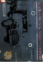 布切奇牌汽车易损零件图册 1980 PDF电子版封面 15044·4564 西安公路学院编