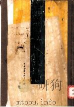 千家诗钢笔行书字帖（1992 PDF版）