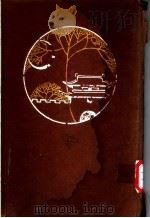 戴东原的哲学 1927 PDF电子版封面 胡适著