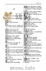 英汉汉英双向小词海  汉英部分（1995年09月第1版 PDF版）