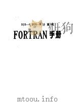 DJS-6DJS-8计算机FORTRAN 手册（1975 PDF版）