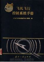 乐山县志龚传黻 PDF电子版封面