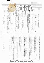 海淀区高三年级第二学期期中练习 数学 文科 PDF电子版封面