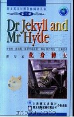 Dr Jekyll and Mr Hyde 1998 PDF电子版封面 7532720713 罗伯特·路易斯·斯蒂文森原著;D.K.斯旺改写;庄和玲译