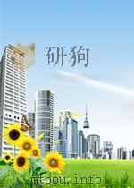 视窗WPS20小时通 1998 PDF电子版封面 钟合主编