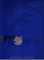 汉语成语英译手册   1981  PDF电子版封面  7106·1558  张禹九，郭著章编 