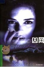 凶网 1999 PDF电子版封面 7805678901 (美)格瑞哥·爱雷斯(Greg Iles)著;卢明君等译