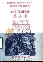 暴风雨   1983  PDF电子版封面    L FAUCETT著；王渝安编注 