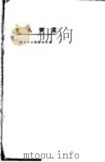 美与人生（1923 PDF版）