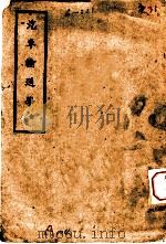 汽车输送学  全1册（1945 PDF版）