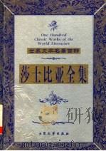天方夜谭 1999 PDF电子版封面 7800947149 仲跻昆,郅溥浩译