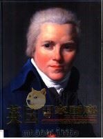 英国国家画廊 7 1998 PDF电子版封面 753301202X 艾瑞卡·兰姆编著;李新主编(萨西克斯大学)