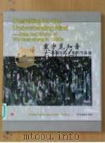 寰宇觅知音 吴冠中九十年代作品选 1995 PDF电子版封面 7119017934 吴冠中绘