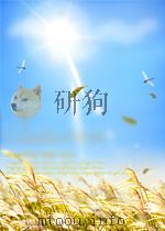 一九八三年财政规章制度选编 (下册) 1984年10月第1版 PDF电子版封面 中华人民共和国财政部办公厅编
