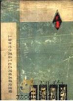家具图册（ PDF版）