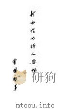 新女性的待人接物   1940  PDF电子版封面    曹国智等著 