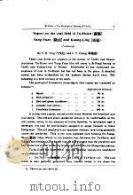 BULLETIN OF THE GEOLOGICAL SURVEY OF CHINA NUMBER 1 1919 PDF电子版封面
