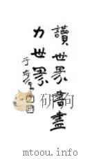 图书目录（ PDF版）
