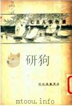 广告学ABC   1933  PDF电子版封面    蒯世动著 
