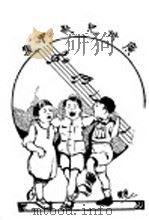 广州儿歌甲集 1928 PDF电子版封面 刘万章编