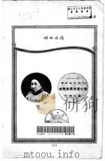 妇女必携（ PDF版）