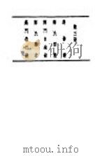 选佛谱     PDF电子版封面     