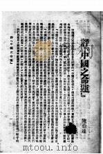 五大文件 PDF电子版封面