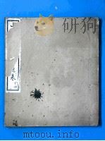 山西省各县渠道表  下（1919 PDF版）