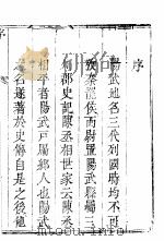 阳武县志  全函  八册（ PDF版）