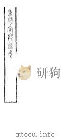 定典县志  第21卷（1941 PDF版）