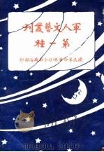 小头说（ PDF版）