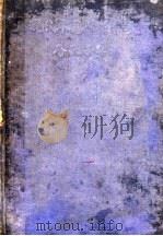 现代外国人名辞典   1933  PDF电子版封面    唐敬杲主编；金宗镐，梁雅各等编辑 