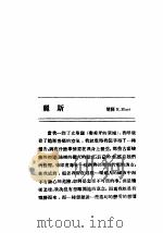 九月的玫瑰  丽斯（ PDF版）
