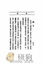 文艺的灵魂     PDF电子版封面     