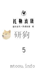 康波勒托 1949 PDF电子版封面 (美)海敏威作;马彦祥译