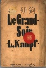薇娜  第3版（1933 PDF版）