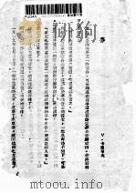 梦 PDF电子版封面