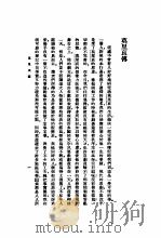 莫里哀全集     PDF电子版封面    （法）莫里哀著 